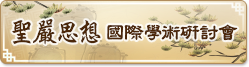 活動報名